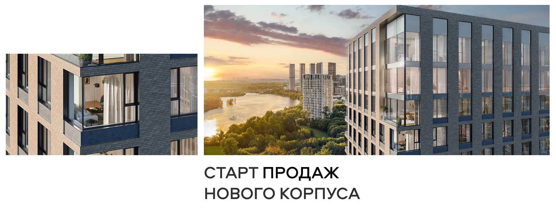 Квартира недели