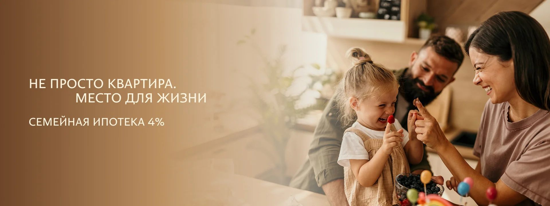 Познакомьтесь с премиальной очередью Alia Alive