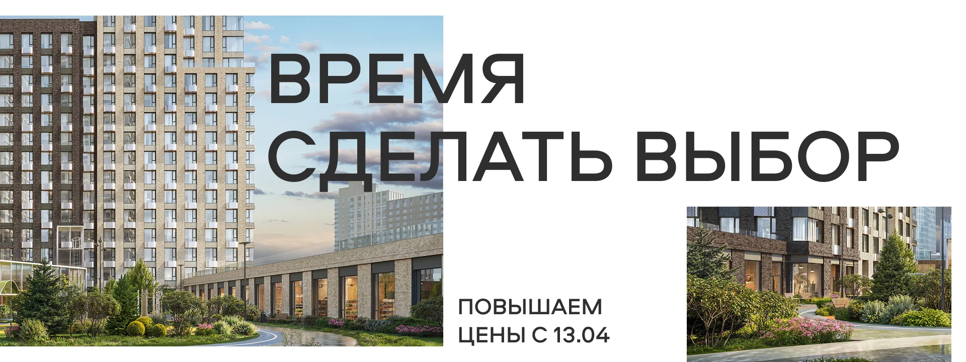 С 20.12 повышаем цены