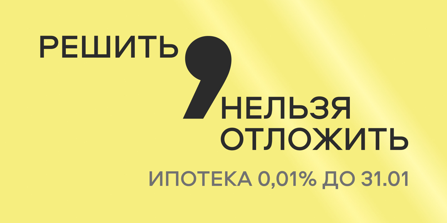С 20.12 повышаем цены