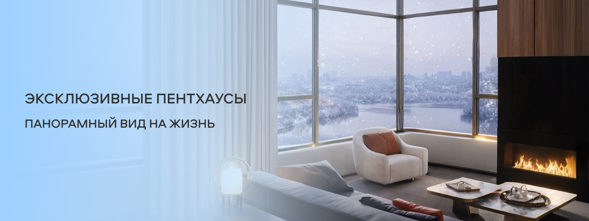 Квартира недели