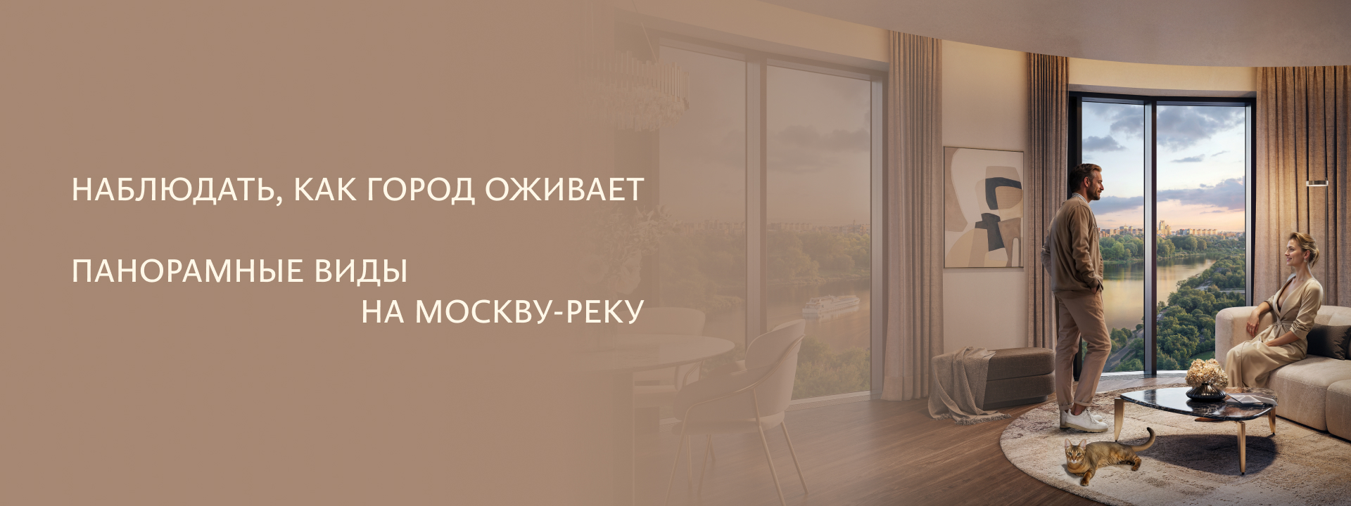 Квартира недели