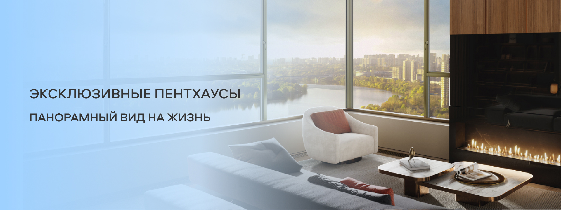 Сохранить и приумножить