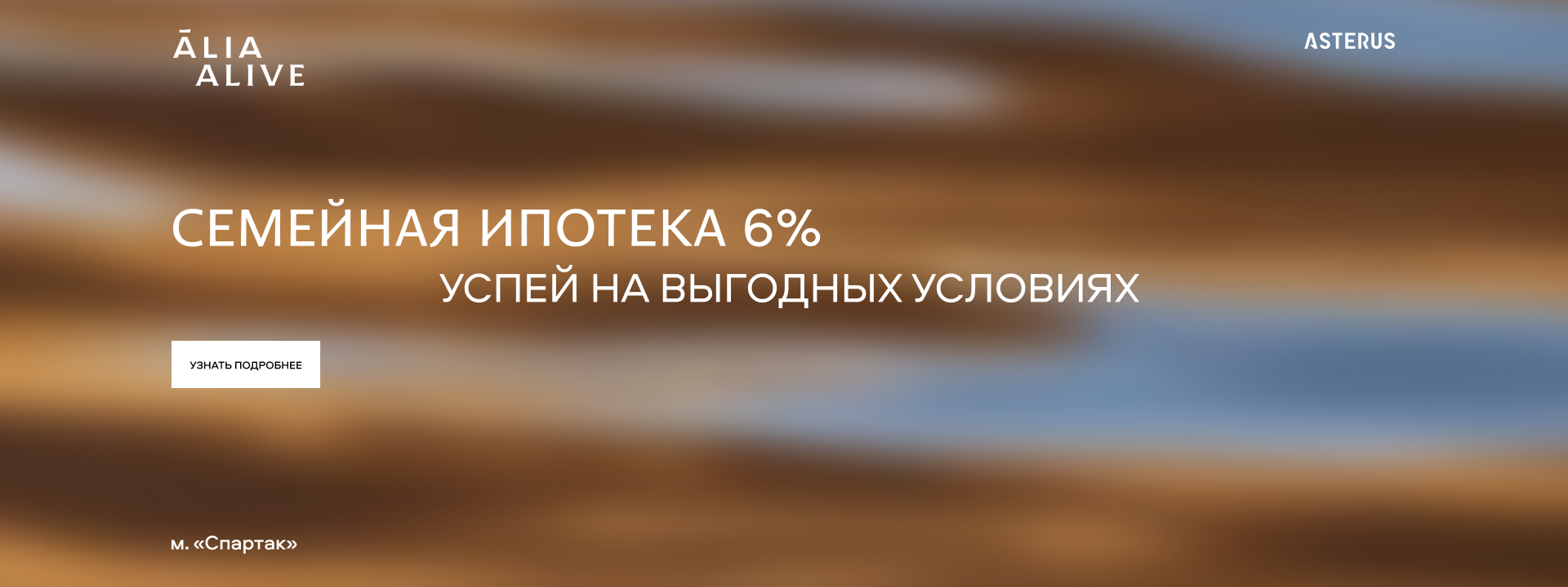 0% рассрочка