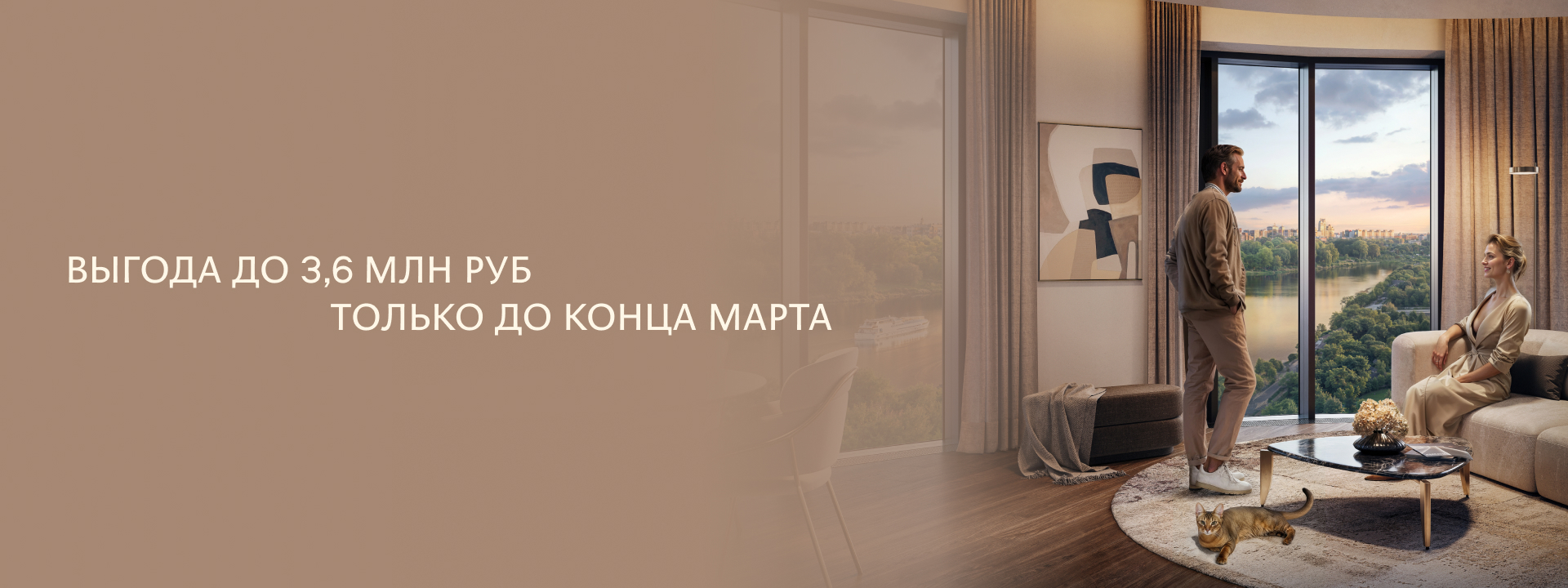 Сохранить и приумножить