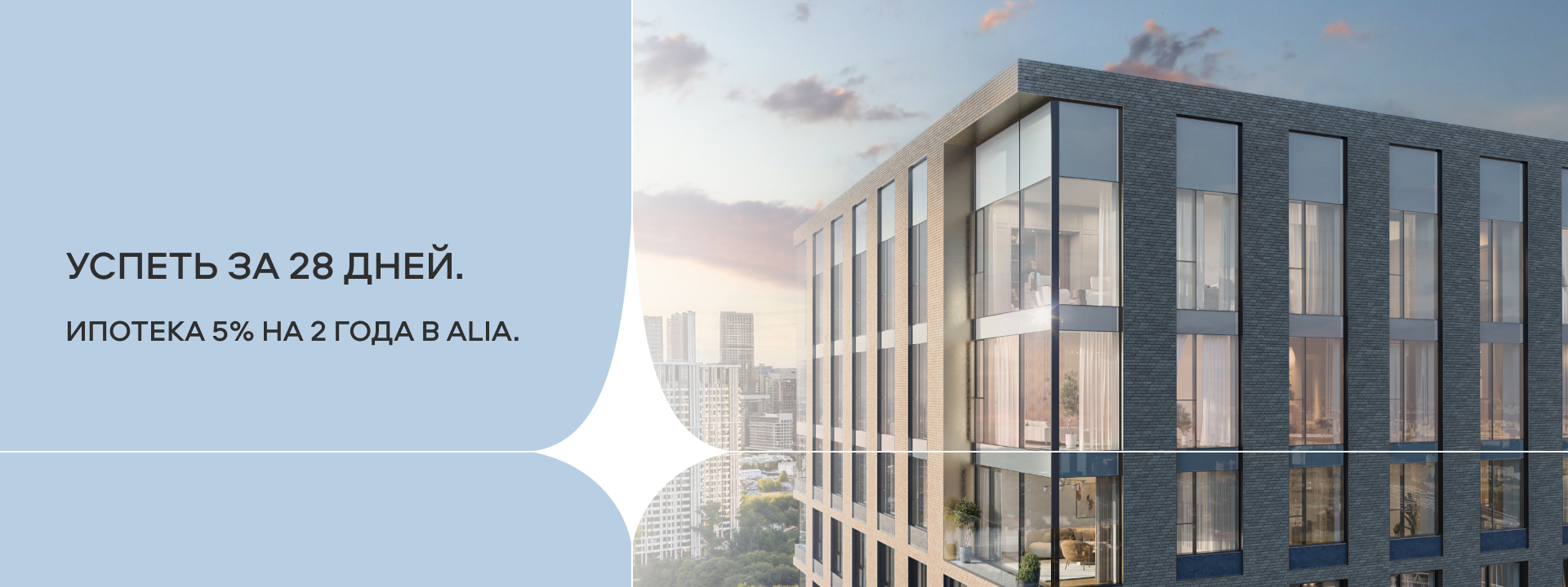 Время инвестировать в недвижимость