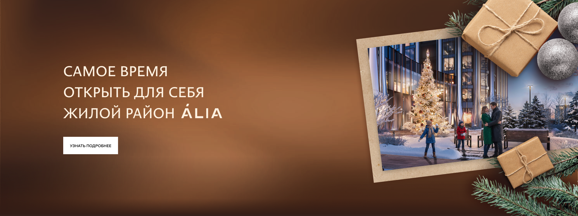 Время инвестировать в недвижимость