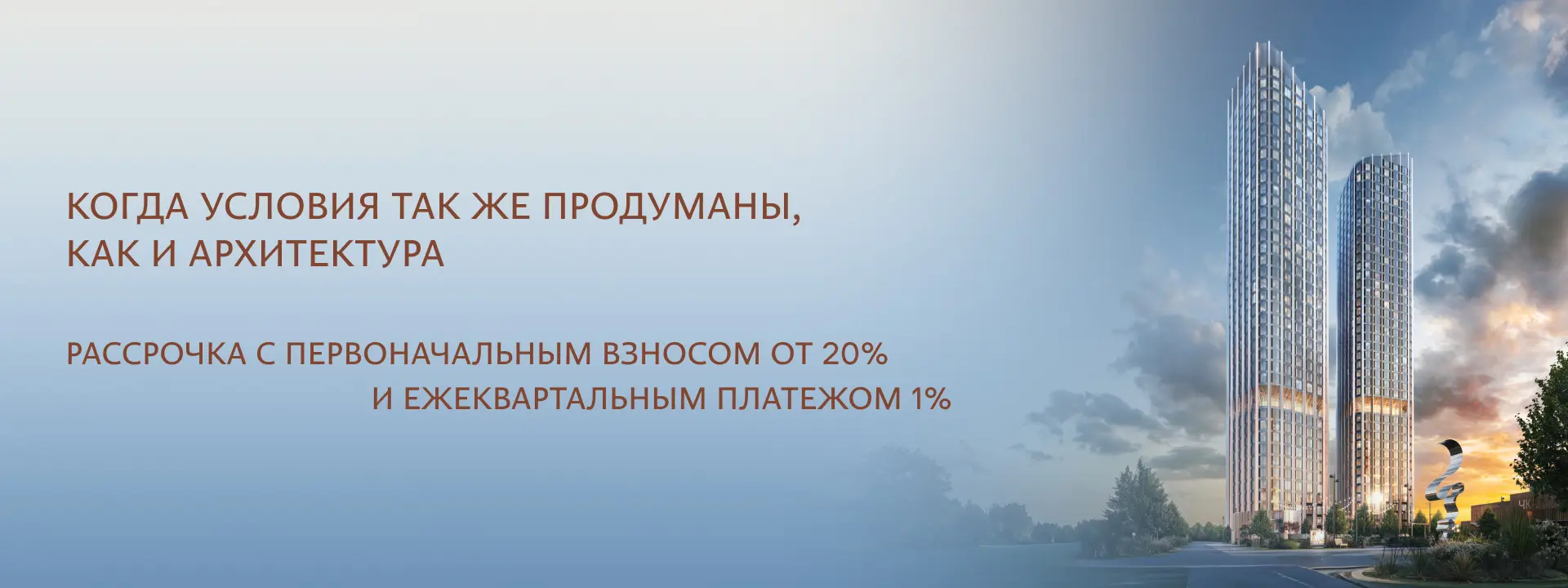 Познакомьтесь с премиальной очередью Alia Alive